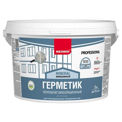 Герметик строительный NEOMID mineral professional (3 кг.) ведро (серый) neomid герметик строительный neomid professional медовый ведро 15 кг