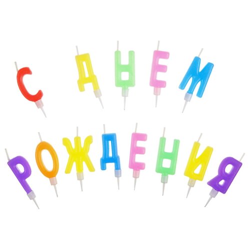 Свечи для торта с держателями MESHU Буквы С Днем Рождения 35см 13шт блистер MS_32373 24 уп 3251₽