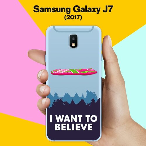 Силиконовый чехол на Samsung Galaxy J7 (2017) I want / для Самсунг Галакси Джей 7 2017 жидкий чехол с блестками любовь нарисованное сердце на samsung galaxy j7 2017 самсунг галакси джей 7 2017