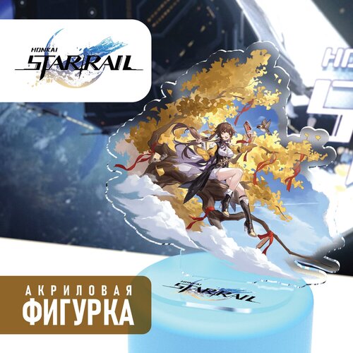 Акриловая Фигурка Honkai: Star Rail - Sushang | Сушан