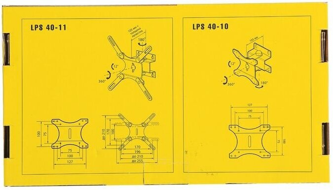 Кронейн на стену Trone LPS 40-11