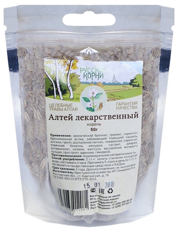 Русские корни корень Алтей лекарственный, 50 г