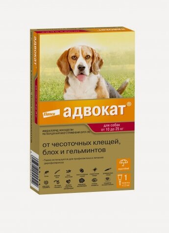 Изображение товара Капли Elanco Адвокат 250 от чесоточных клещей, блох и гельминтов для собак 10-25 кг (1 пипетка х 2,5 мл)