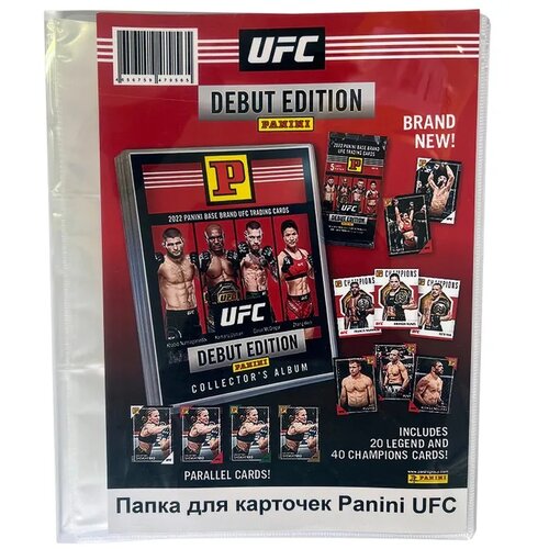 Альбом Panini Panini UFC, красный