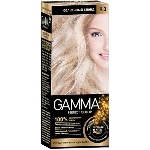 GAMMA Perfect color Крем-краска для волос 9.3 солнечный блонд крем краска для волос gamma perfect color 50 мл