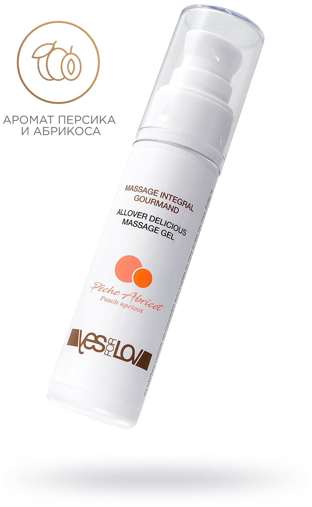 Универсальный массажный гель-смазка Allover Delicious Massage Gel с ароматом персика и абрикоса - 50 мл.