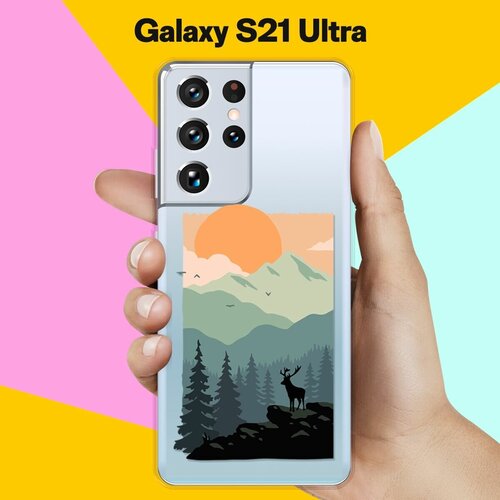Силиконовый чехол Горы и лес на Samsung Galaxy S21 Ultra силиконовый чехол звезды и планеты на samsung galaxy s21 ultra