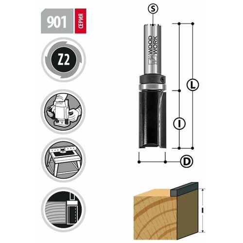 Фреза прямая с подшипником D=19mm I=38mm S=12mm WOODWORK 901.1938.12