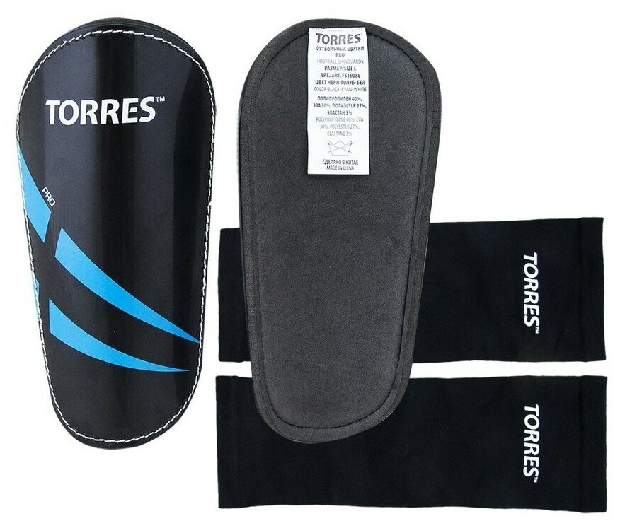 Щитки "TORRES Pro" арт.FS1608L, р.L, без голеностопа, без заст., эласт.чулок, черно-сине-белый