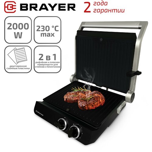 Электрический гриль-пресс BRAYER BR2009 гриль пресс brayer br2006