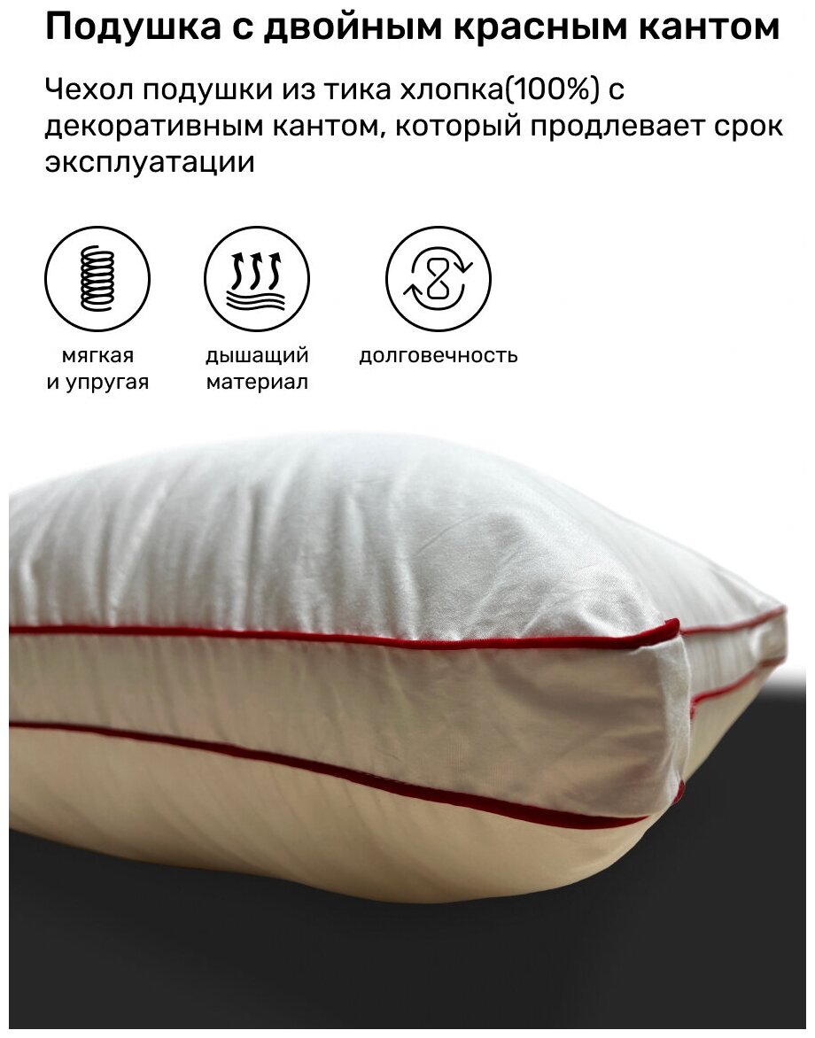 Моя подушка, высокая, 50х70 см, гипоаллергенная, хлопок - фотография № 2