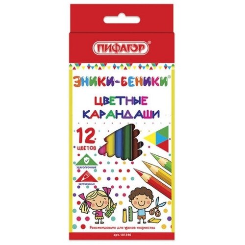 Карандаши цветные пифагор эники-беники, 12 цветов, классические заточенные комплект 14 шт карандаши цветные пифагор эники беники 12 цветов классические заточенные 181346