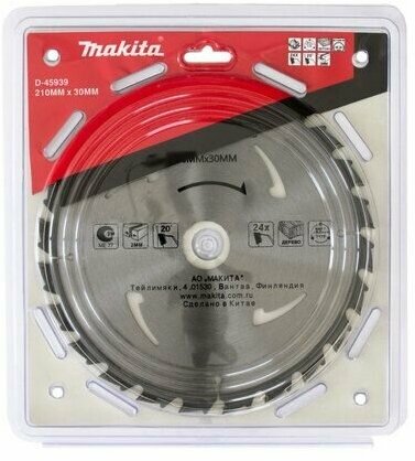 Пильный диск для дерева 210X30X2.0X24T STANDART Makita D-45939