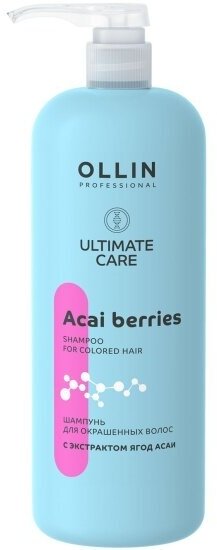 Шампунь для окрашенных волос Ollin Professional Ultimate Care, с экстрактом ягод асаи, 1 л