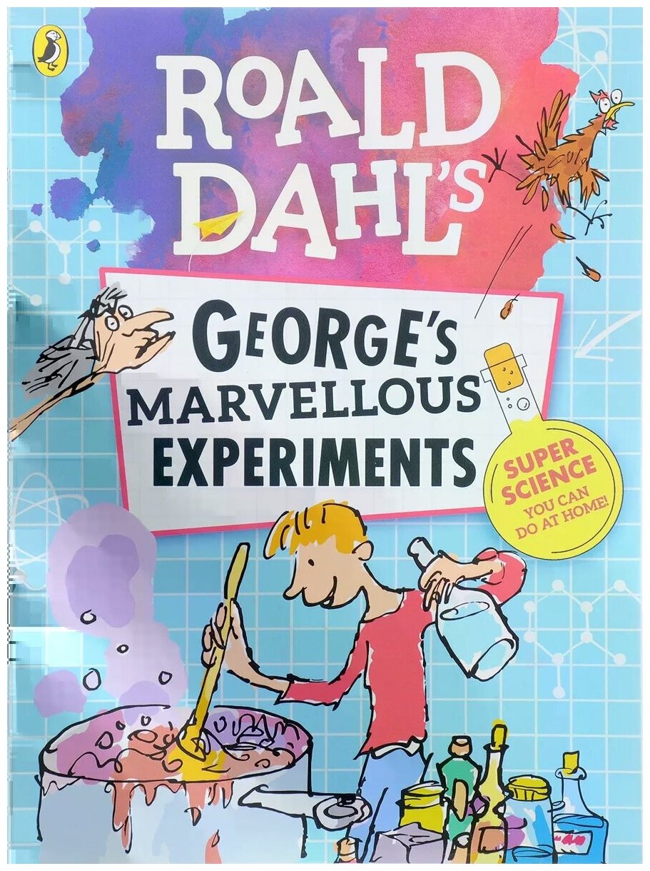 George's Marvellous Experiments - фото №1