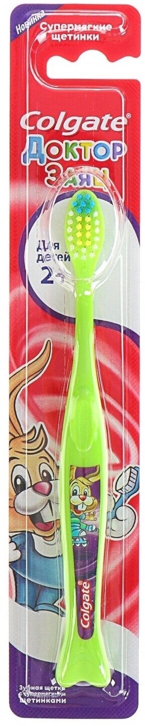 фото Зубная щетка Colgate Детская 2+ Доктор заяц супермягкая зеленая