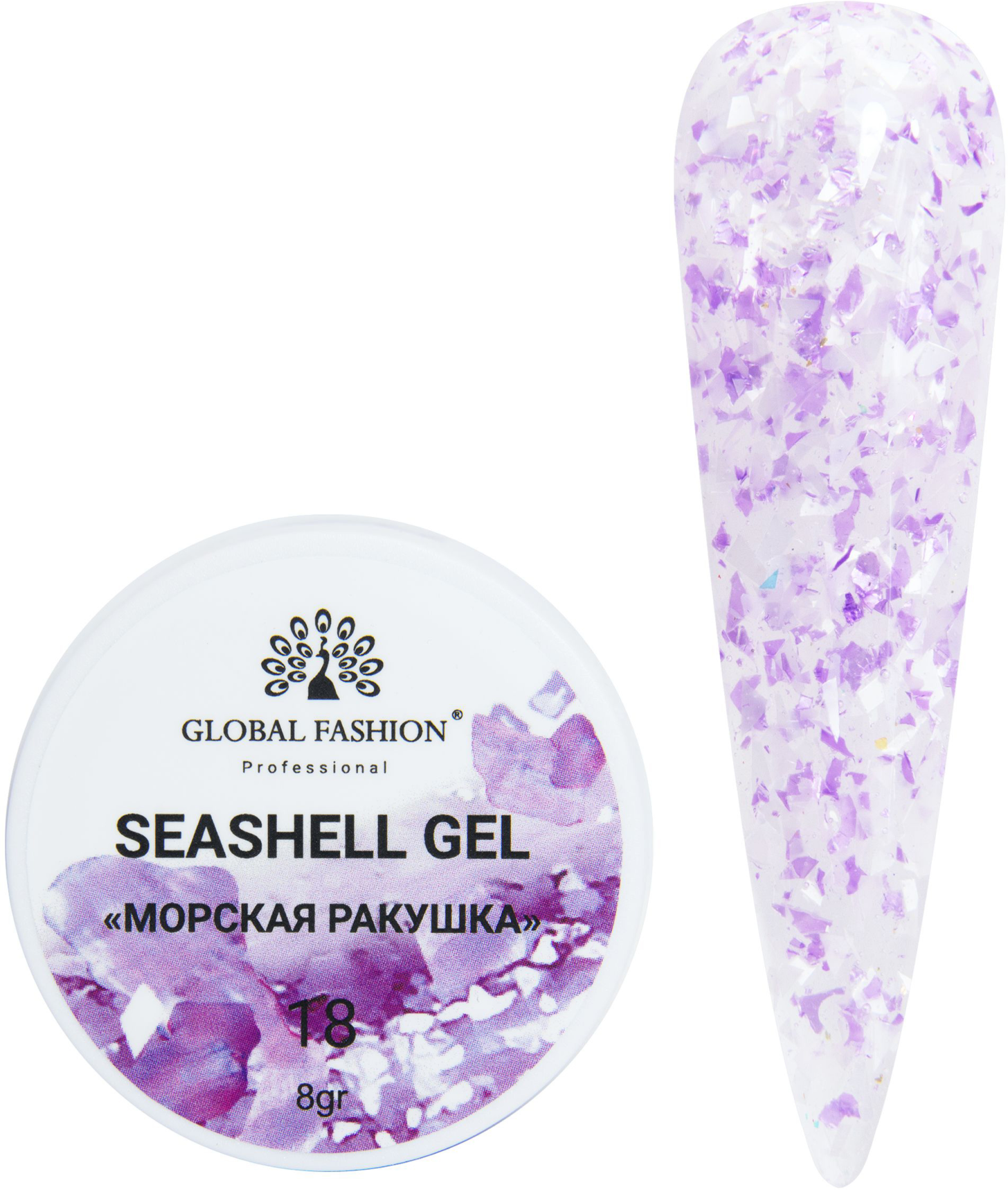 Гель для наращивания и дизайна ногтей Seashell Gel Global Fashion 8 гр, 18