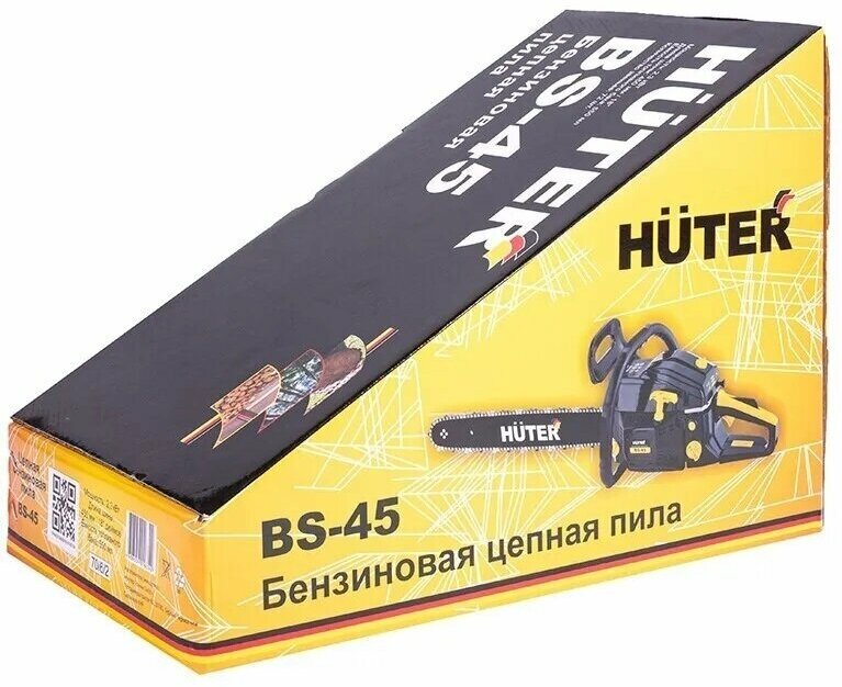 Бензопила Huter цепная BS-45M 70/6/4 Huter - фотография № 11