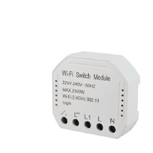 Умное Wi-Fi встраиваемое реле Я смарт Ya-S03 одноканальное 219000₽