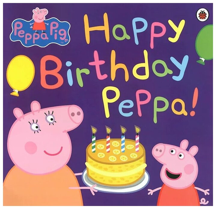 Happy Birthday Peppa! (Gerlings Rebecca) - фото №1