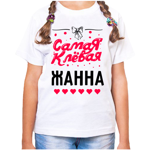 фото Футболка девочке белая самая клевая жанна р-р 38 нет бренда