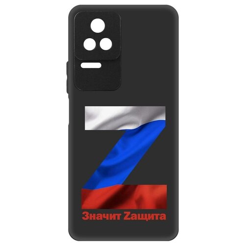 Чехол-накладка Krutoff Soft Case Z-Значит Zащита для Xiaomi Poco F4 черный чехол накладка krutoff soft case z значит zащита для xiaomi poco m5 черный