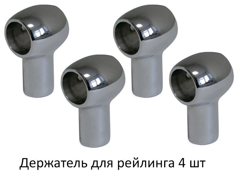 Держатель для рейлинга "Ретро", 4 шт.