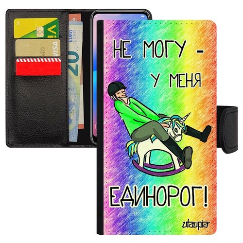 фото Чехол-книжка на смартфон iphone x, "не могу - у меня единорог!" юмор шутка utaupia