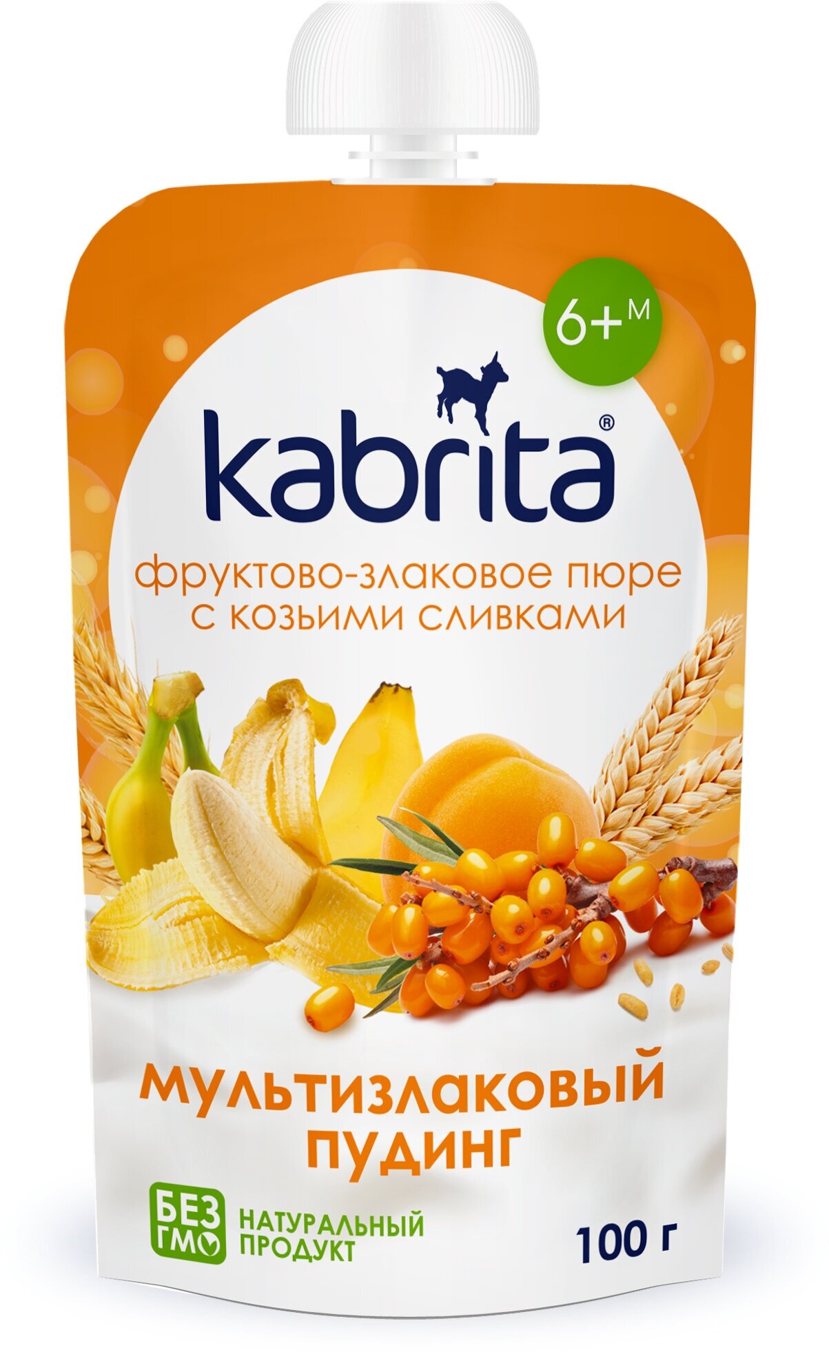 Kabrita® фруктово-злаковое пюре с козьими сливками «Мультизлаковый пудинг» с облепихой, 100 г