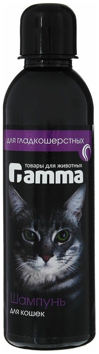 Шампунь для кошек Gamma для гладкошерстных 250мл - фото №3