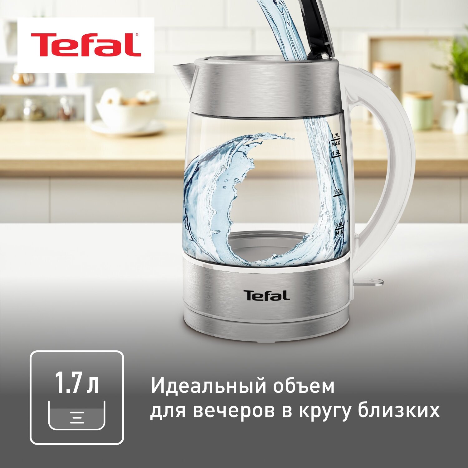 Электрочайник Tefal - фото №4