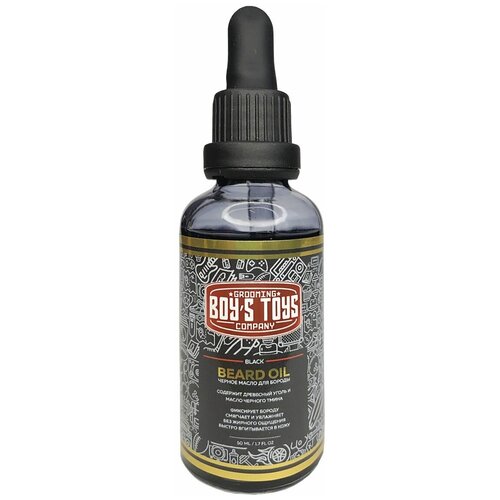 Масло для бороды BOYS TOYS Black Beard Oil, с содержанием Древесного угля и масла чёрного тмина, 50 мл