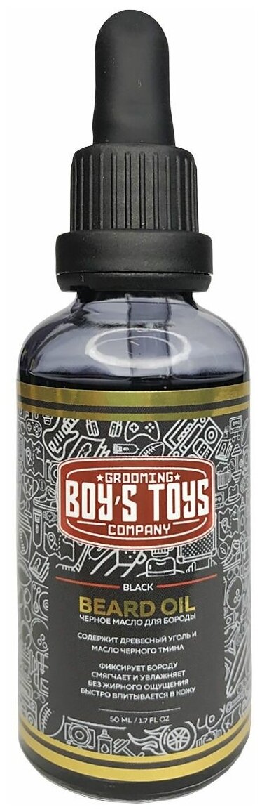 Boy's Toys Black Beard Oil - Черное масло для бороды 50мл