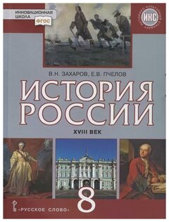 Контрольная работа по теме Печатная книга в XVI–XVIII вв.