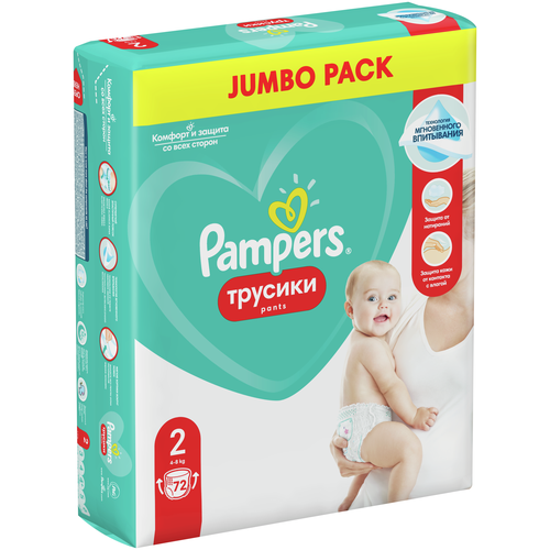 фото Pampers трусики pants 2 (4-8 кг) 72 шт.