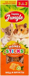 Лакомство для грызунов Happy Jungle Honey sticks Мед и фрукты