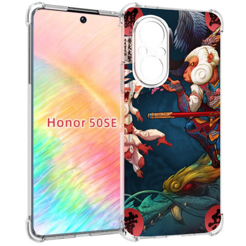 Чехол задняя-панель-накладка-бампер MyPads японская обезьяна для Honor 50 SE противоударный