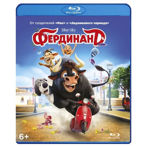 Фердинанд (Blu-ray) лч 53 фердинанд