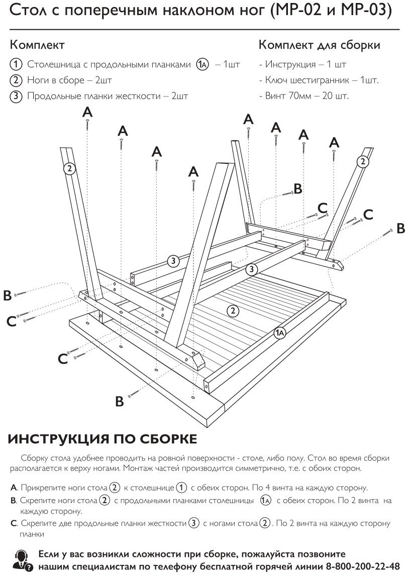 Комплект дачной мебели, 4 Кресла, Стол 1,4м - фотография № 10