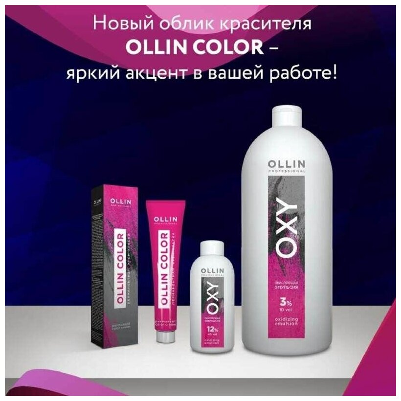 Ollin Professional Окисляющая эмульсия Oxidizing Emulsion 9% 30 vol 1000 мл (Ollin Professional, ) - фото №3