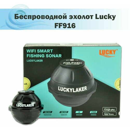 Беспроводной эхолот Lucky FF916. эхолот подводная видеокамера lucky otter ff3309 wi fi