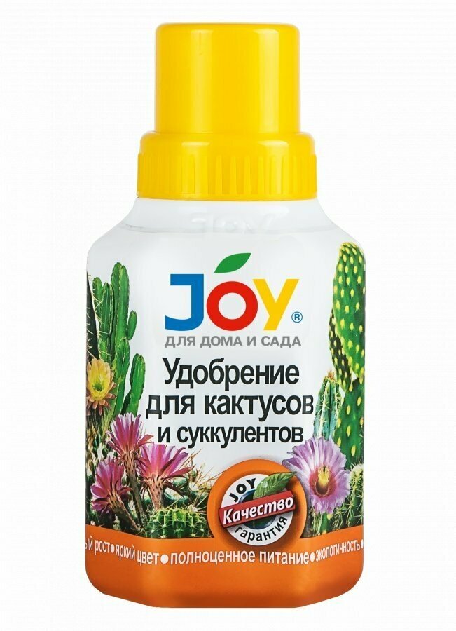 Жидкое удобрение Кактусы и суккуленты JOY 0,25 л - фотография № 3