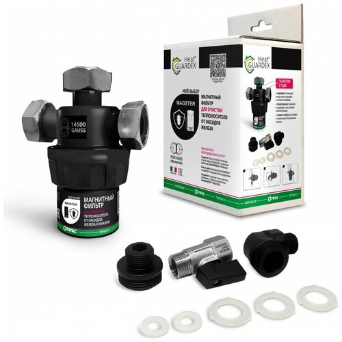 Фильтр магнитный для обезжелезивания воды, 500 г HeatGUARDEX® MAGSTER