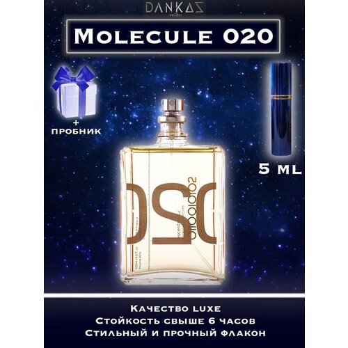 Парфюм женский, парфюм мужской crazyDanKos Molecule 02 Люкс (Спрей 5мл) +Подарок парфюм женский парфюм мужской crazydankos kirke набор пробников спрей 5мл
