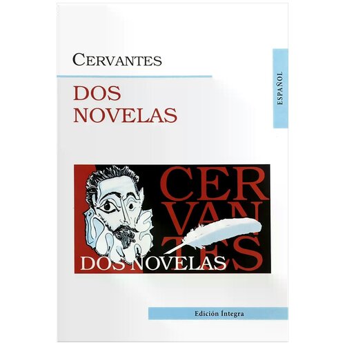 Miguel de Cervantes "Dos novelas" офсетная