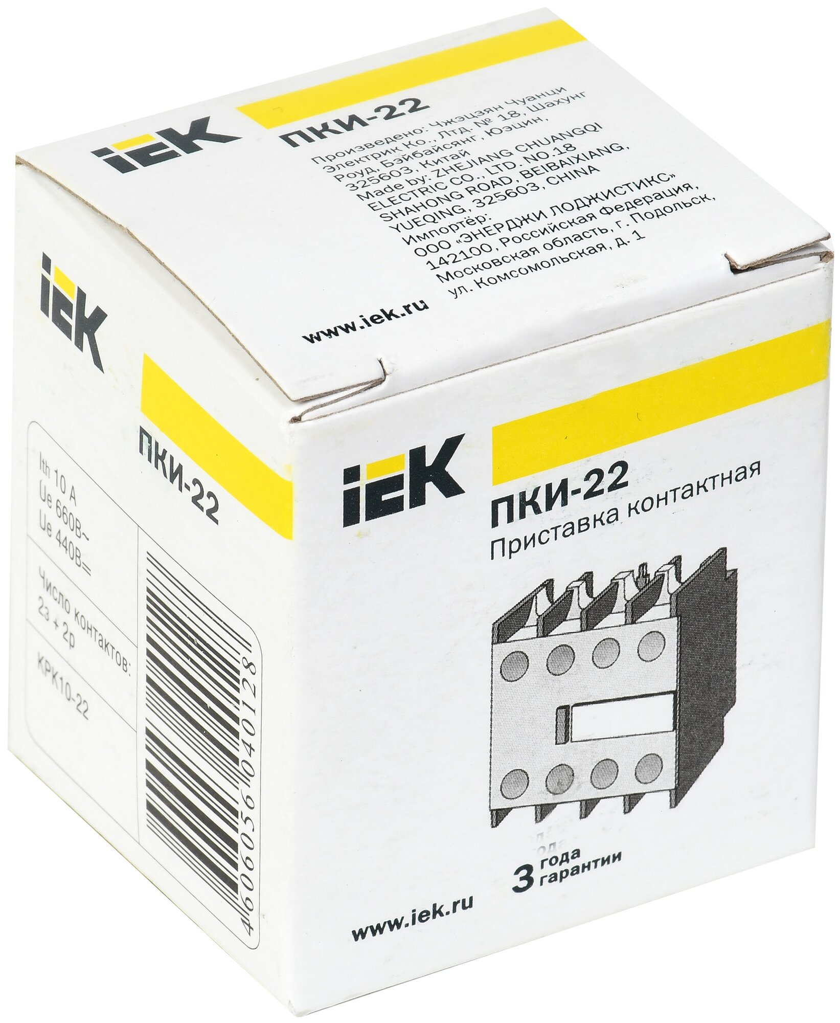 Приставка контактная ПКИ-22 доп. контакты 2з+2р IEK KPK10-22