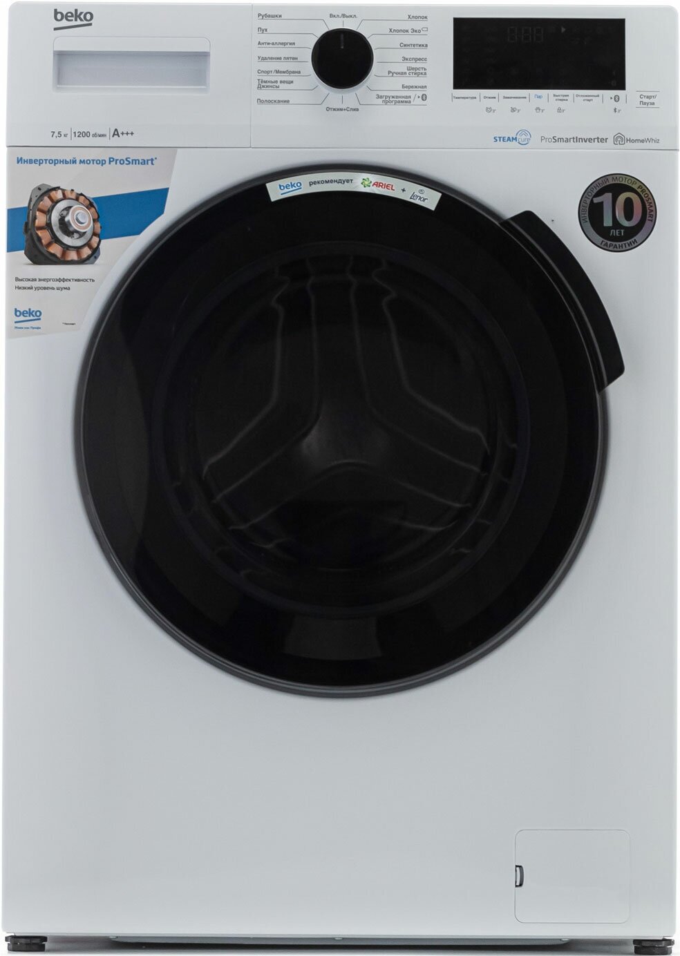 Стиральная машина Beko WSPE7H616W