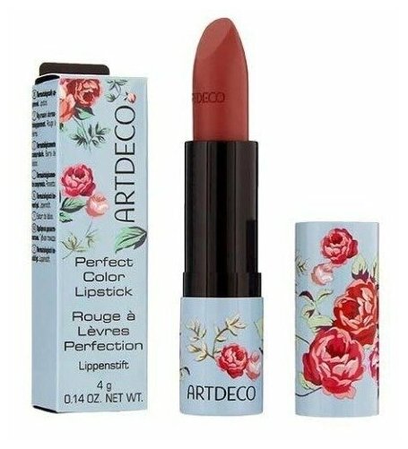 Помада для губ увлажняющая, Artdeco Perfect color lipstick, тон 825, 4 г