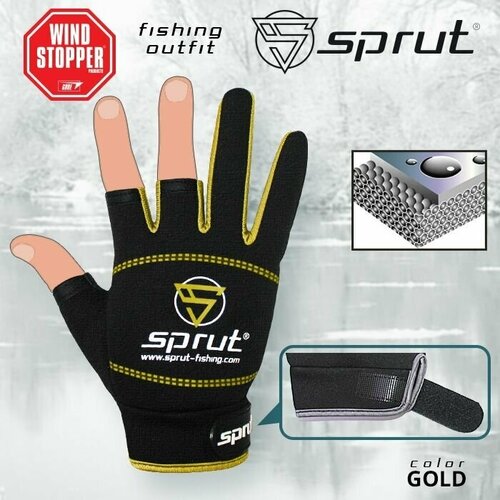 Перчатки / Sprut Neoprene Spinning Gloves (GOLD-OS)