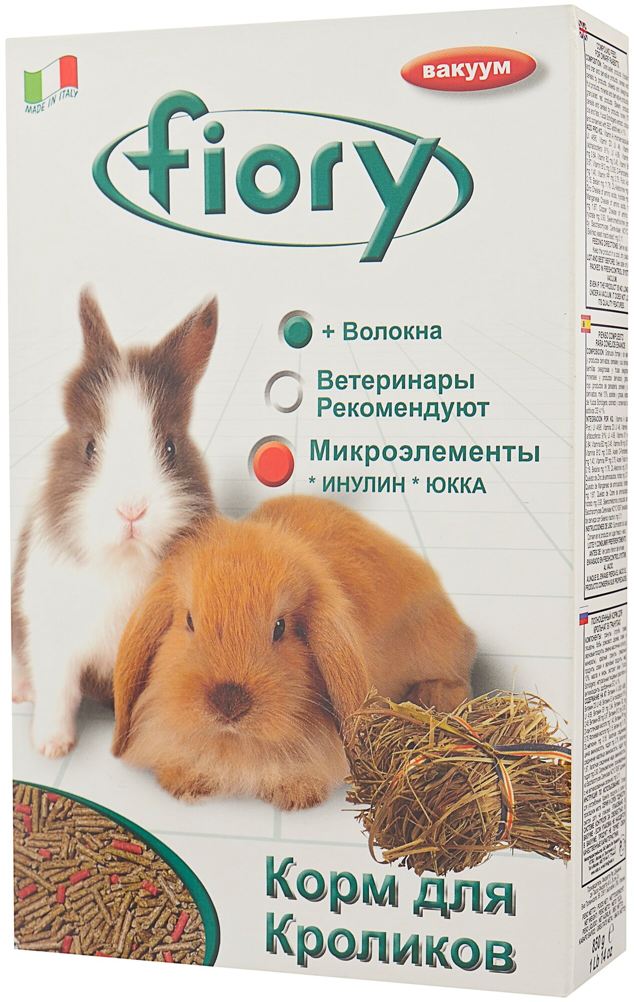 Fiory Корм FIORY для кроликов, гранулированный 6520, 0,85 кг, 58664